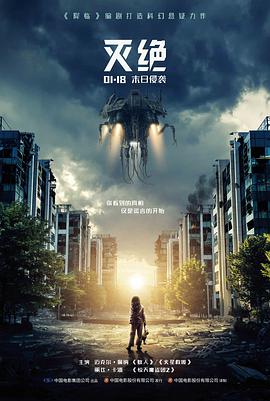 悬疑犯罪高清电影雾港追凶免费观看