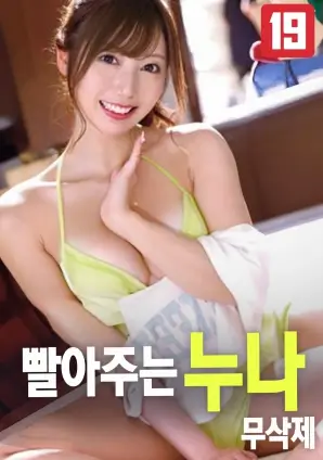 韩国科幻惊悚电影午夜算法高清在线
